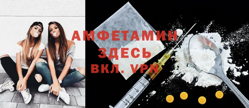 Amphetamine Premium  Мамоново 